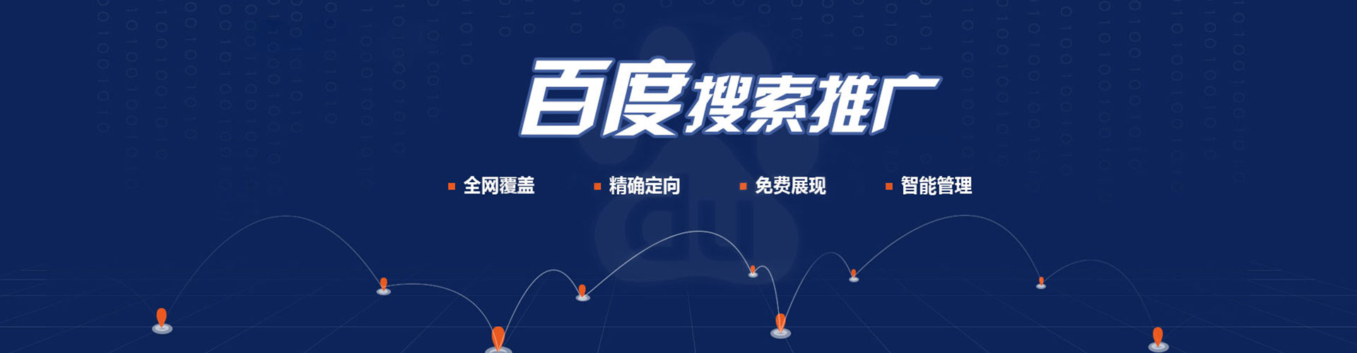 游仙信息流优化师