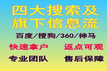 广告主必看：信息流开户的五大成功案例剖析