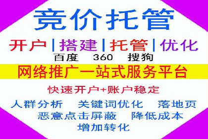 揭秘信息流广告推广效果秘诀